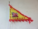 廟旗